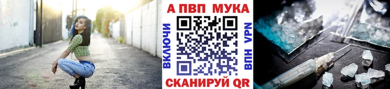 Alfa_PVP Crystall  МЕГА ссылки  Дагестанские Огни 