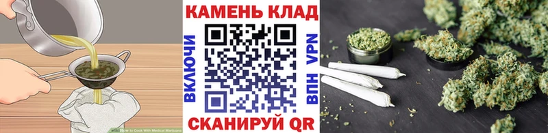 Печенье с ТГК конопля  ссылка на мегу ссылки  Дагестанские Огни 