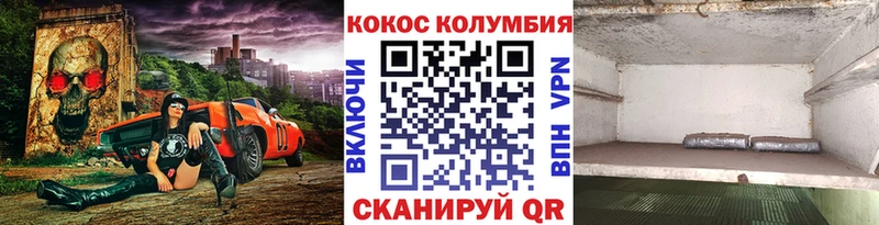 КОКАИН 99%  Дагестанские Огни 