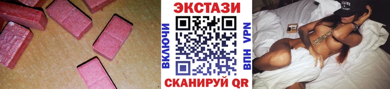 Экстази диски  цена   Дагестанские Огни 
