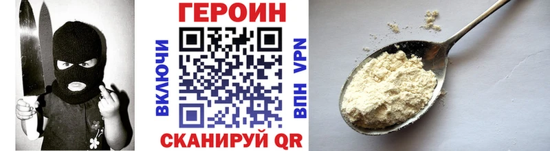MEGA онион  Дагестанские Огни  Героин хмурый  что такое  