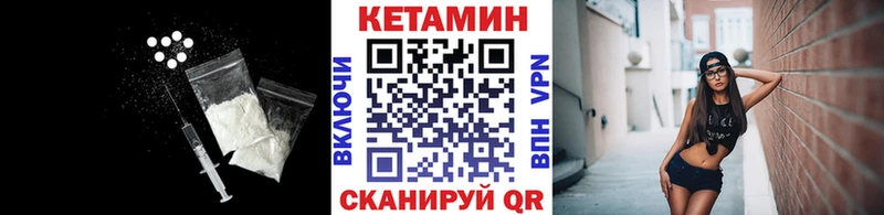 Кетамин ketamine Дагестанские Огни