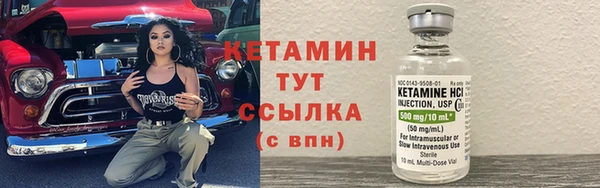 Альфа ПВП Бородино