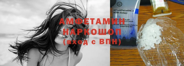 меф Бронницы