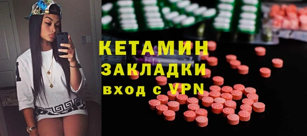 трава Бугульма