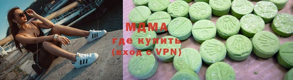 меф Бронницы