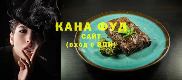 трава Бугульма