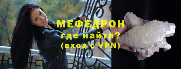 Альфа ПВП Бородино