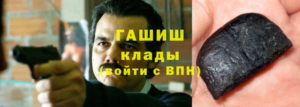 Альфа ПВП Бородино