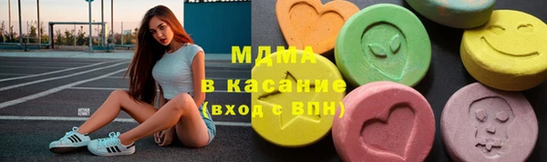 Альфа ПВП Бородино