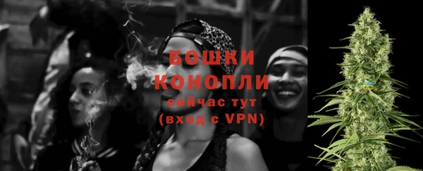 трава Бугульма
