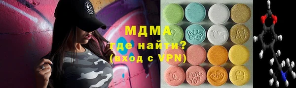 Альфа ПВП Бородино