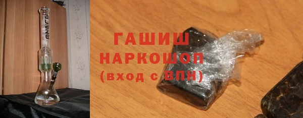 трава Бугульма