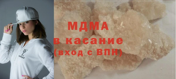 меф Бронницы