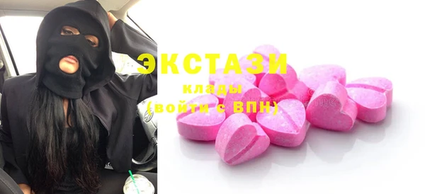 меф Бронницы