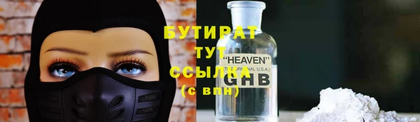 меф Бронницы