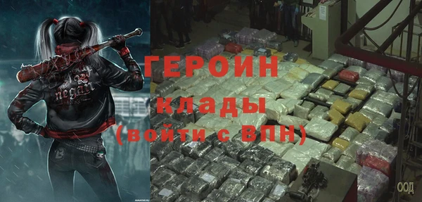 трава Бугульма