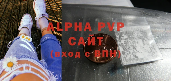 трава Бугульма