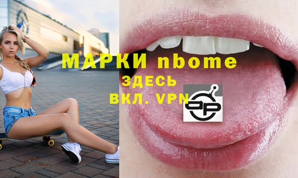 трава Бугульма
