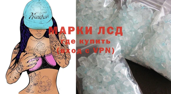 меф Бронницы