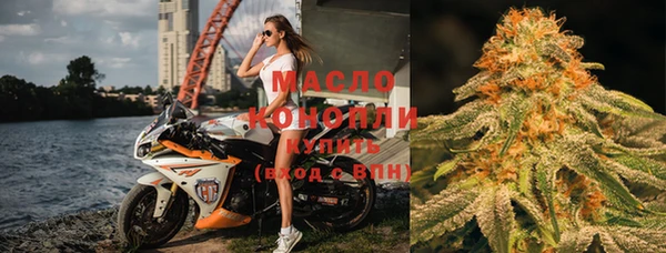меф Бронницы