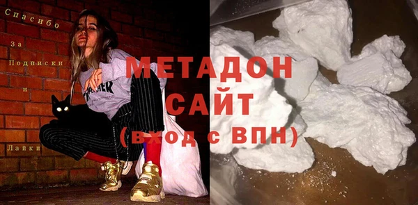меф Бронницы