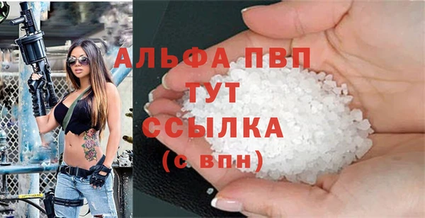 трава Бугульма