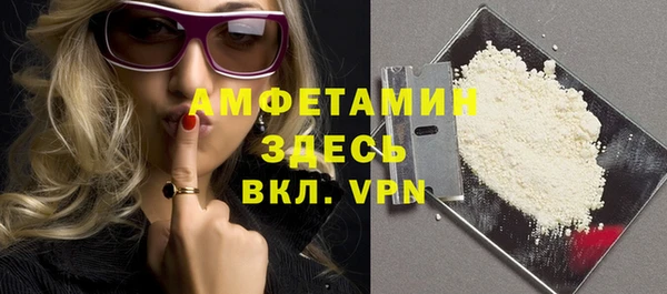 трава Бугульма