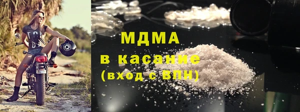 Альфа ПВП Бородино