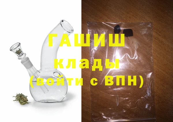 Альфа ПВП Бородино