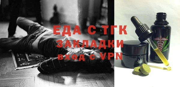 Альфа ПВП Бородино