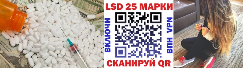 hydra рабочий сайт  как найти закладки  Дагестанские Огни  ЛСД экстази ecstasy 