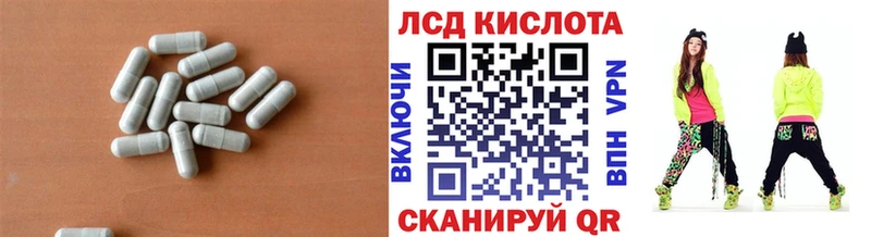 Лсд 25 экстази ecstasy Дагестанские Огни