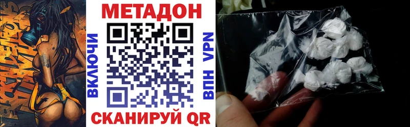 где купить   Дагестанские Огни  Метадон белоснежный 
