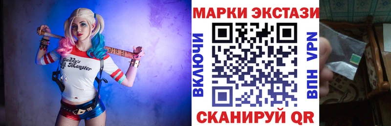Марки N-bome 1,5мг  купить  цена  Дагестанские Огни 