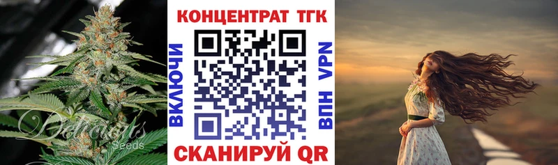 Дистиллят ТГК вейп  Дагестанские Огни 