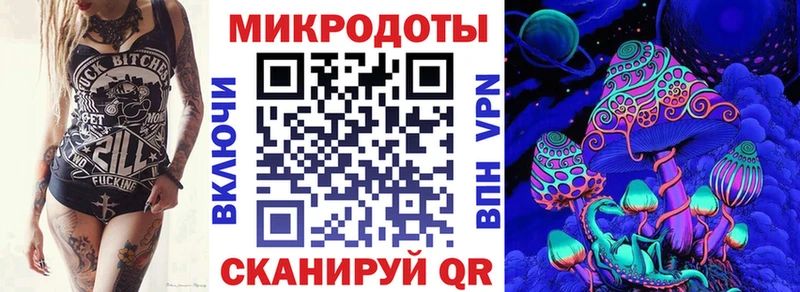 ОМГ ОМГ маркетплейс  Дагестанские Огни  Галлюциногенные грибы ЛСД 